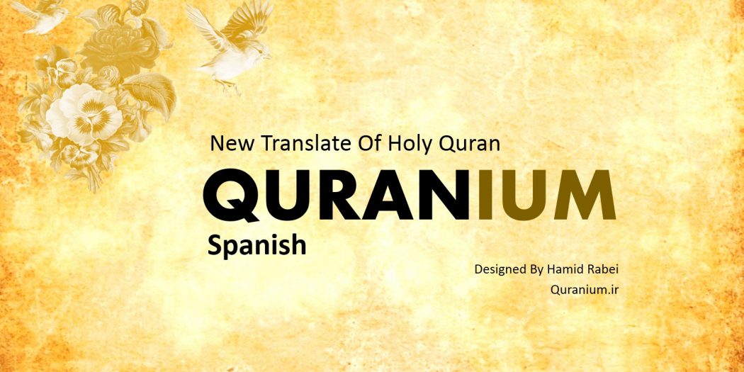 A Spanish translation of the Quran dubbed “Quranium” has been released online