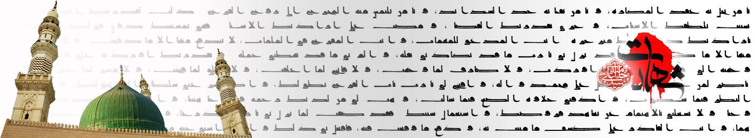 آکادمی رابعی